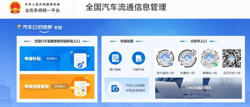 補(bǔ)貼最高2萬(wàn)元！湖南發(fā)布新一輪汽車(chē)“以舊換新”實(shí)施細(xì)則